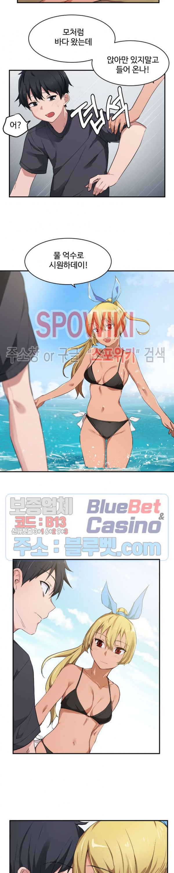 I Want To Become A Daughter Thief RAW Chapter 2 Page 7