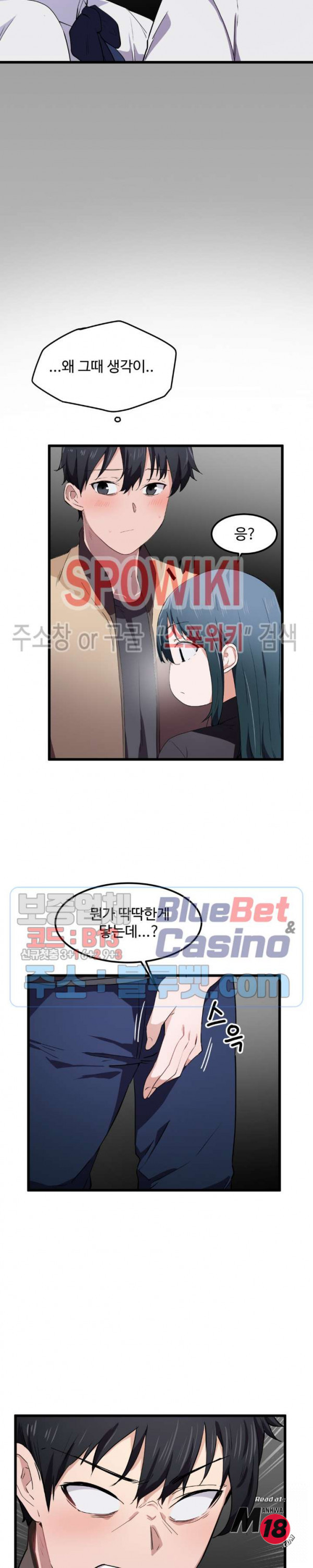 I Want To Become A Daughter Thief RAW Chapter 20 Page 16