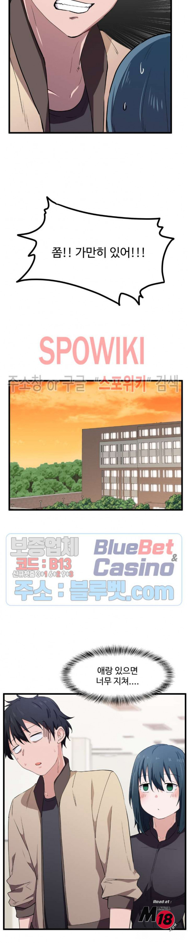 I Want To Become A Daughter Thief RAW Chapter 20 Page 17