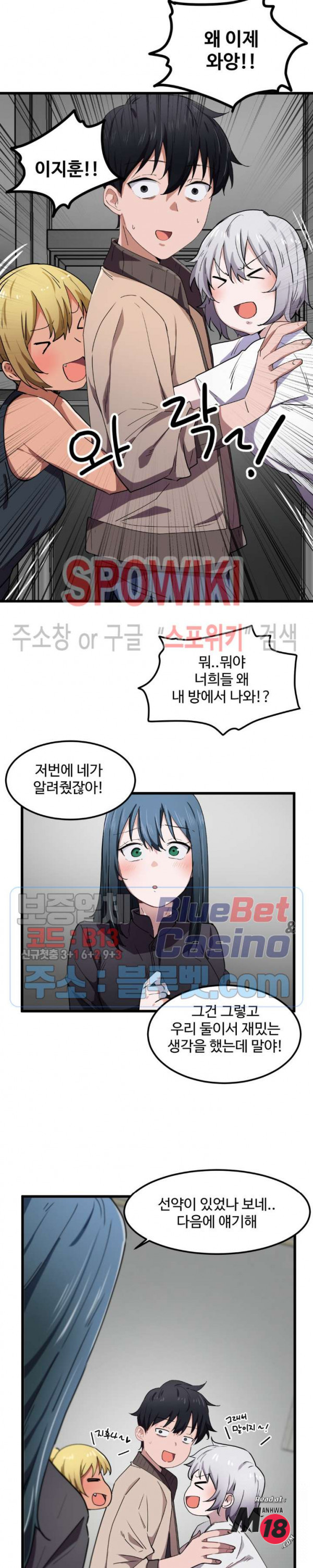 I Want To Become A Daughter Thief RAW Chapter 20 Page 19