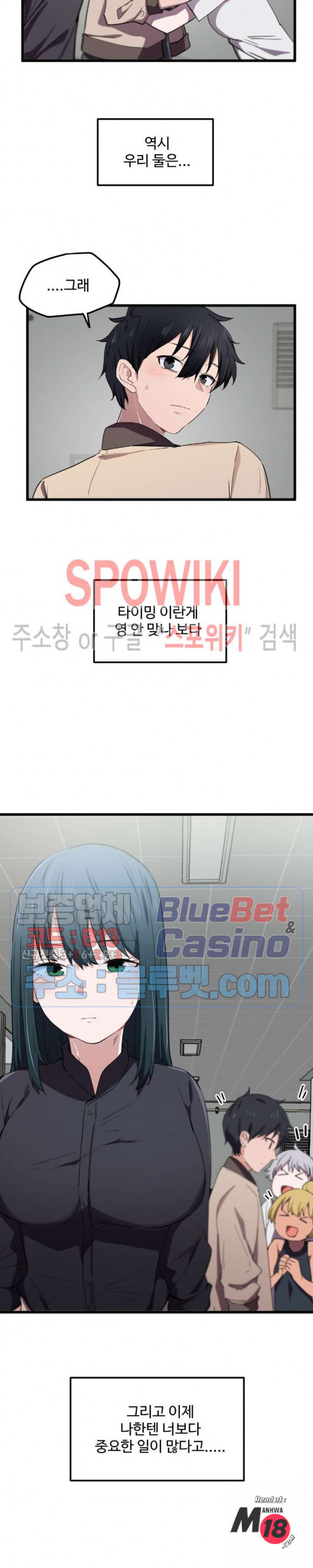 I Want To Become A Daughter Thief RAW Chapter 20 Page 20
