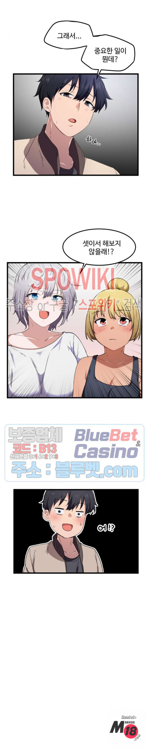 I Want To Become A Daughter Thief RAW Chapter 20 Page 21