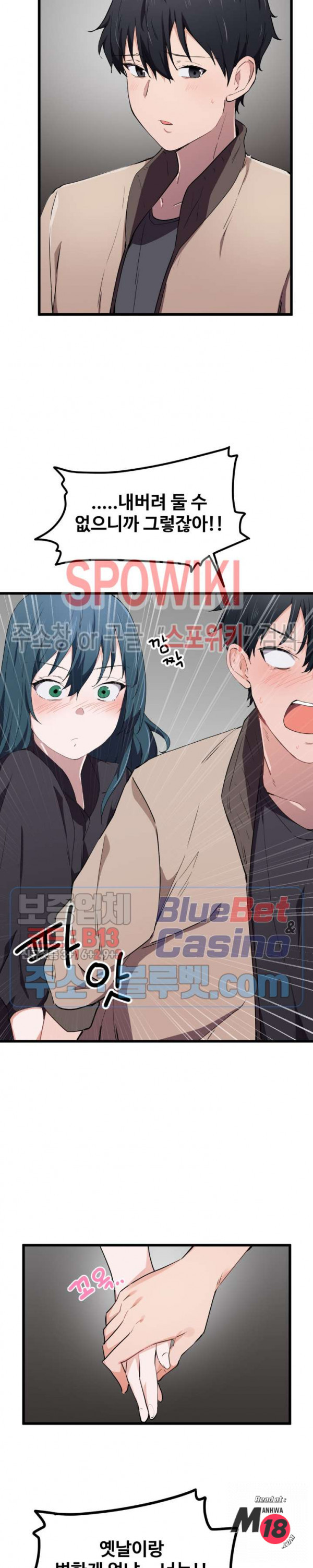 I Want To Become A Daughter Thief RAW Chapter 20 Page 7