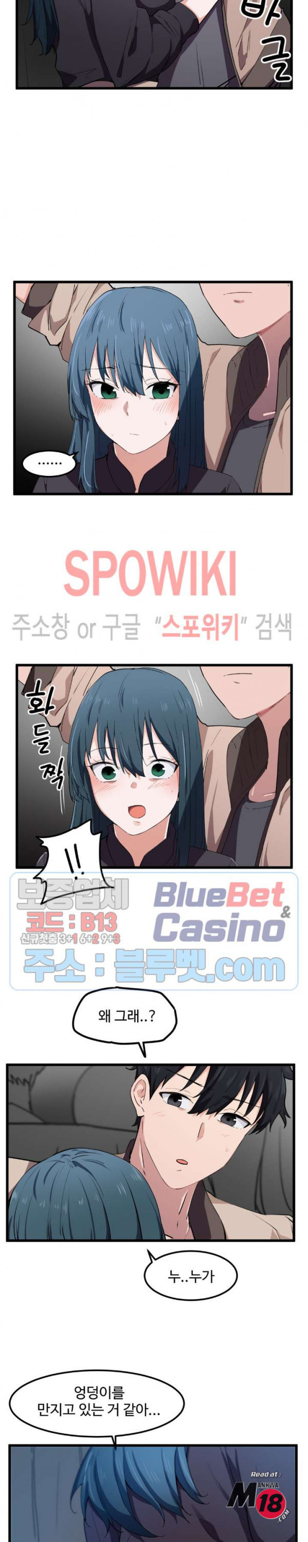 I Want To Become A Daughter Thief RAW Chapter 20 Page 9