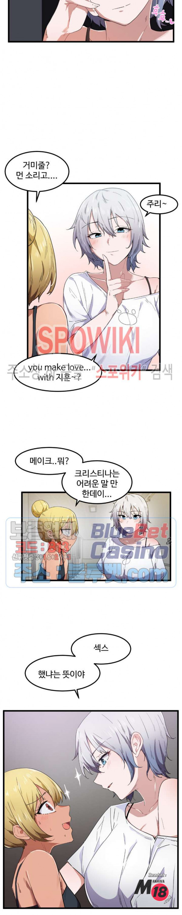 I Want To Become A Daughter Thief RAW Chapter 21 Page 4