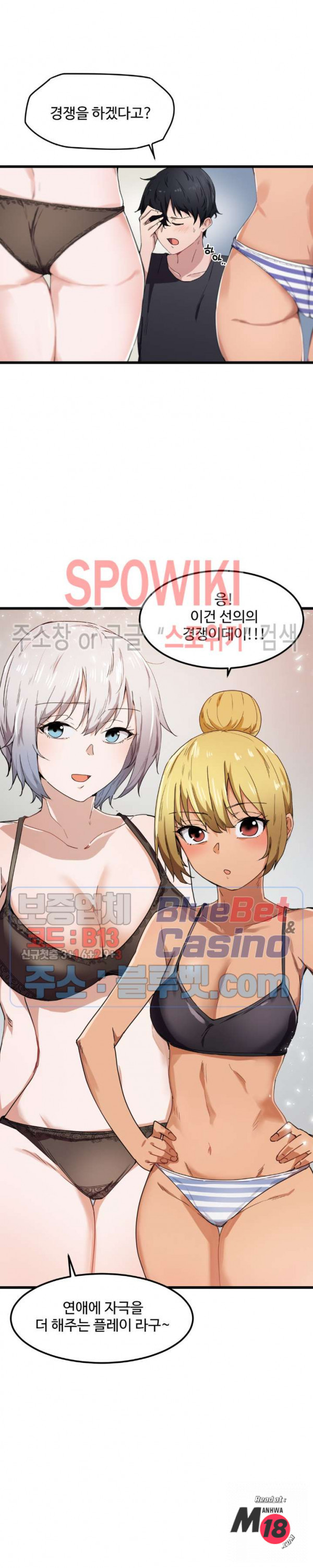 I Want To Become A Daughter Thief RAW Chapter 21 Page 6