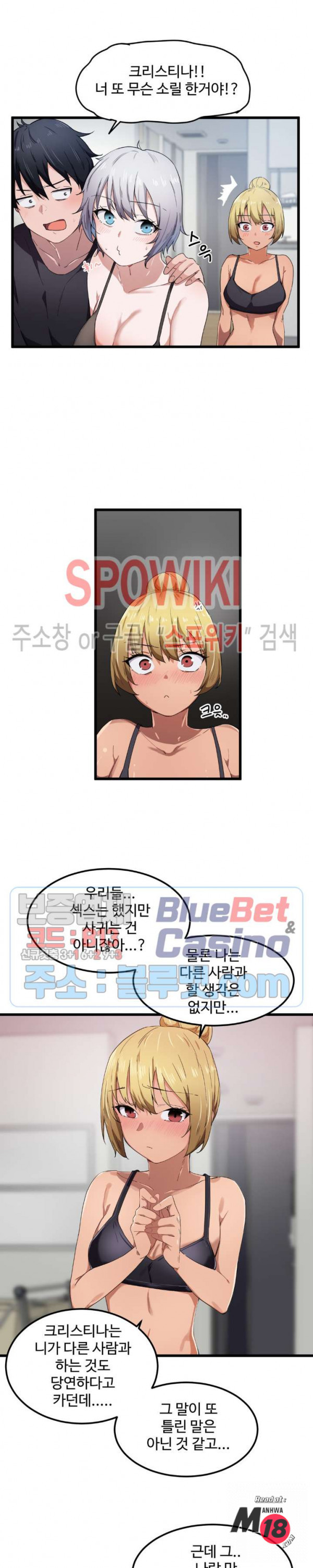 I Want To Become A Daughter Thief RAW Chapter 21 Page 7