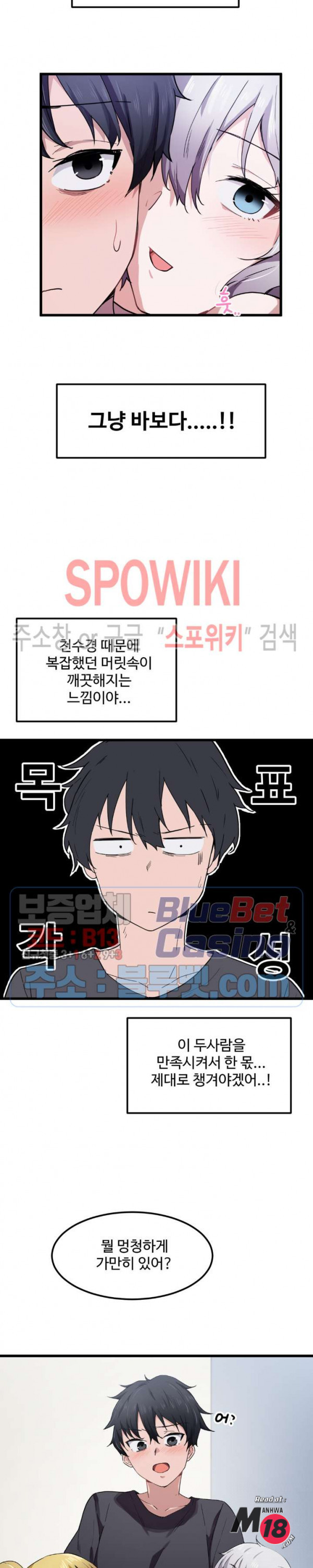 I Want To Become A Daughter Thief RAW Chapter 21 Page 9