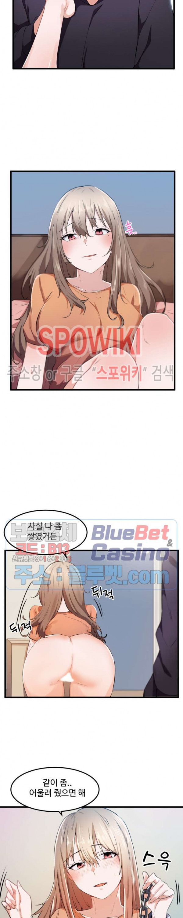 I Want To Become A Daughter Thief RAW Chapter 26 Page 4