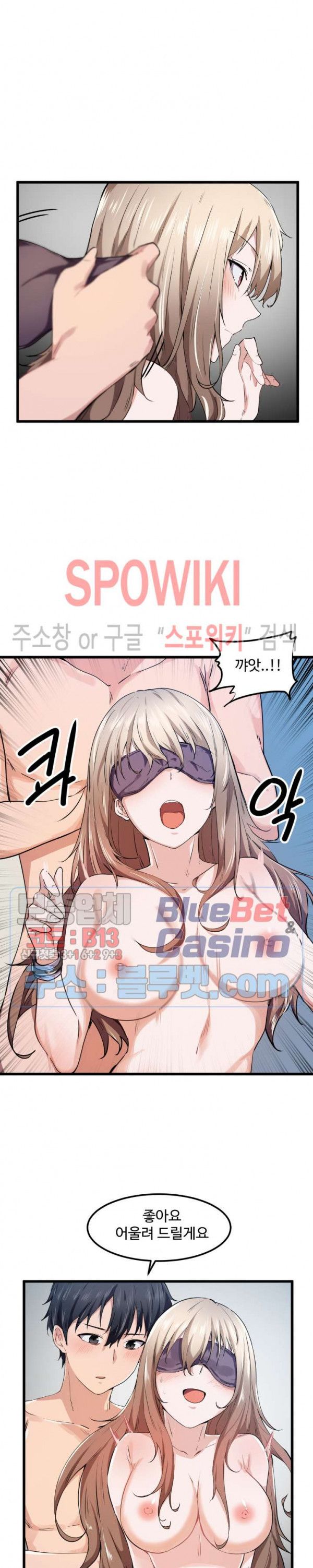 I Want To Become A Daughter Thief RAW Chapter 26 Page 6
