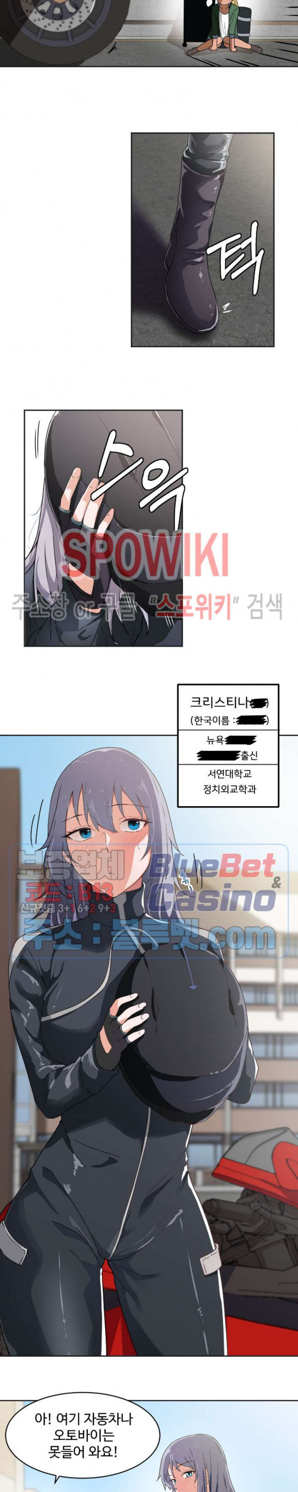 I Want To Become A Daughter Thief RAW Chapter 3 Page 10