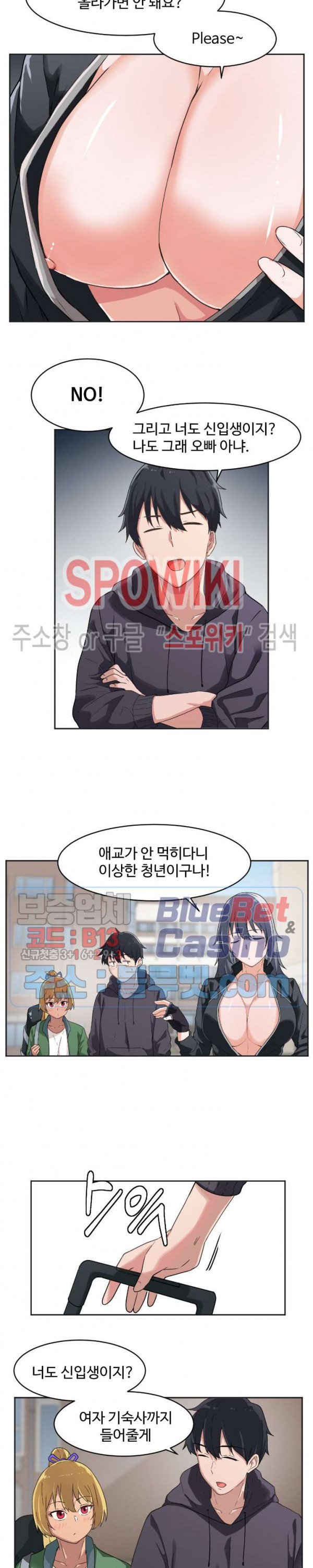 I Want To Become A Daughter Thief RAW Chapter 3 Page 12