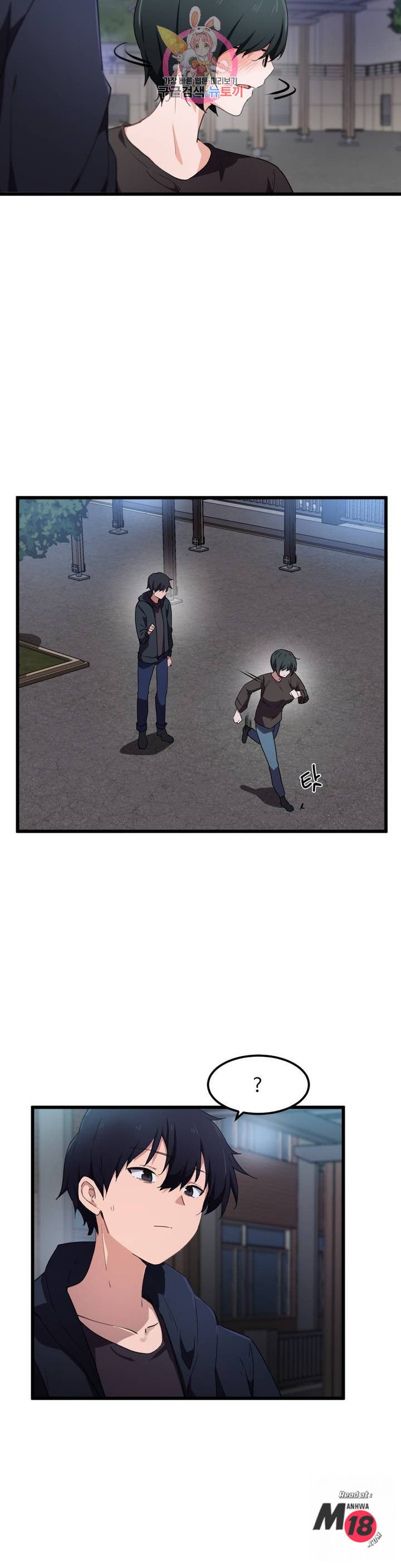 I Want To Become A Daughter Thief RAW Chapter 32 Page 10