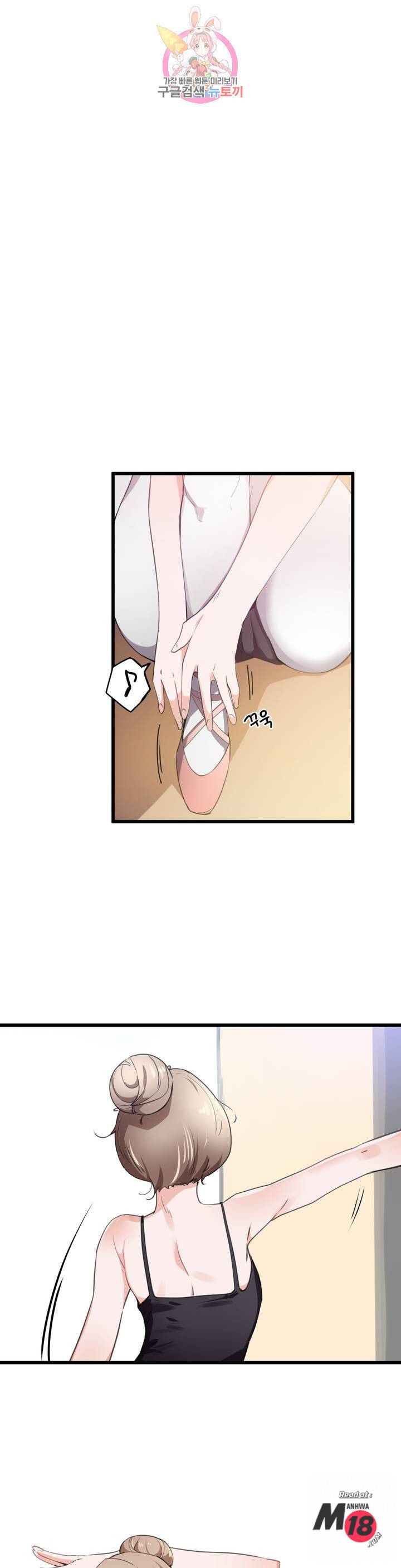 I Want To Become A Daughter Thief RAW Chapter 34 Page 14