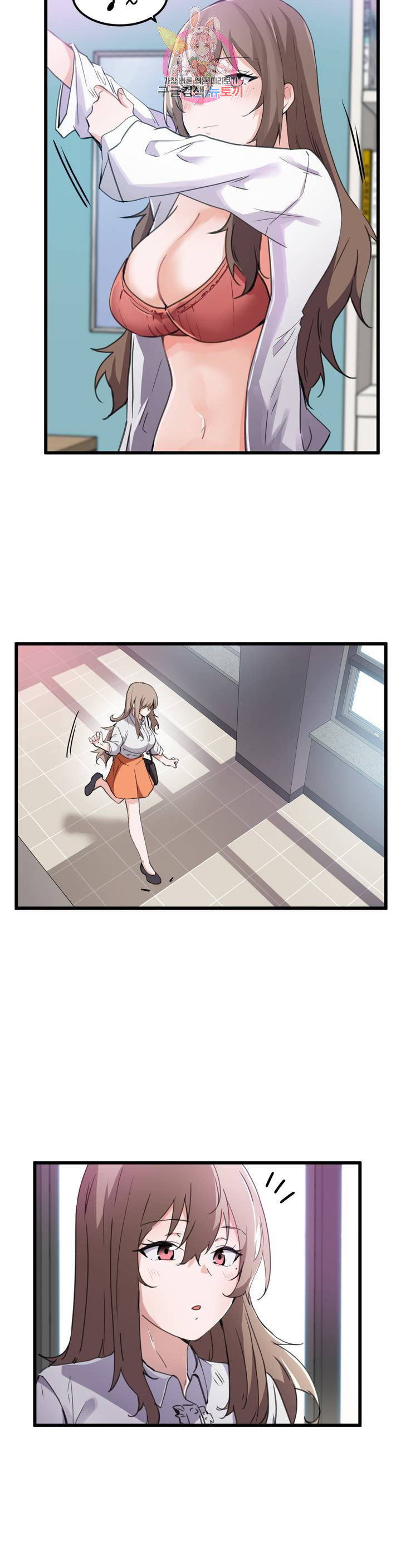 I Want To Become A Daughter Thief RAW Chapter 35 Page 2