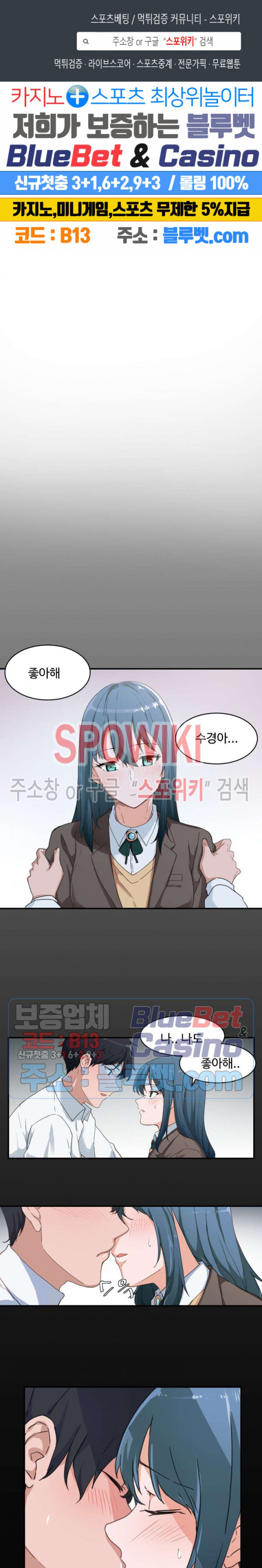 I Want To Become A Daughter Thief RAW Chapter 4 Page 1