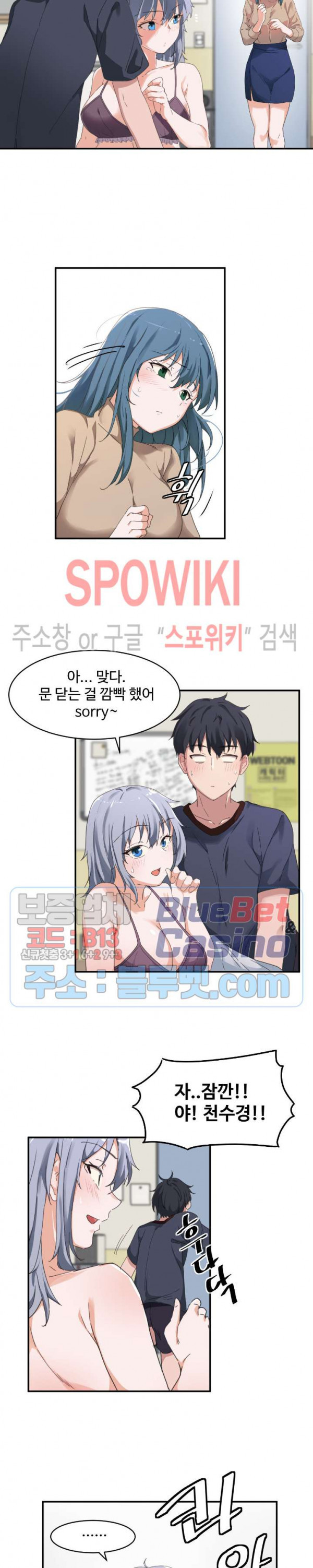 I Want To Become A Daughter Thief RAW Chapter 4 Page 10
