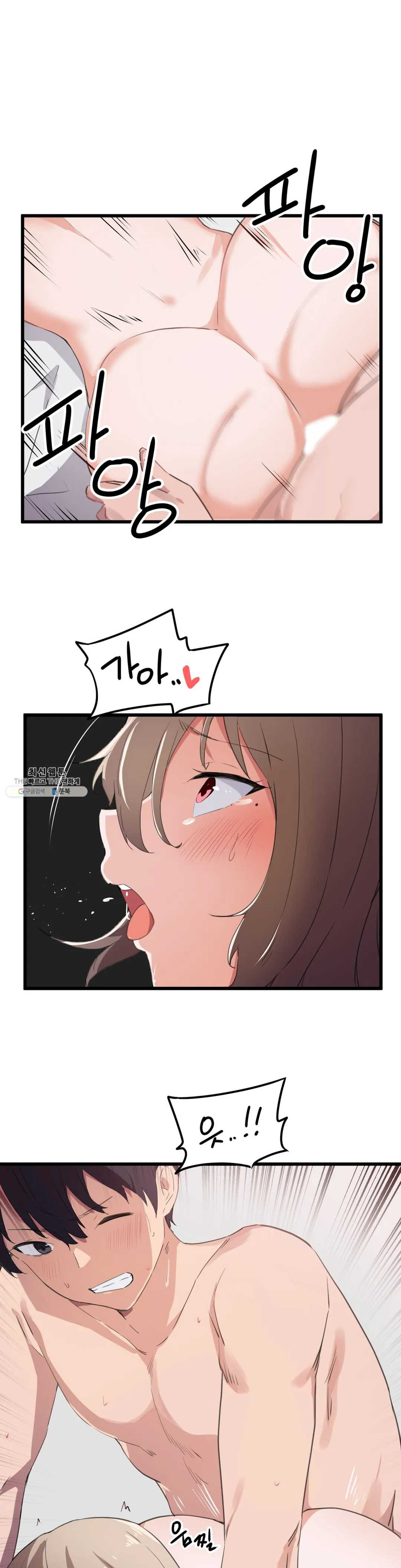 I Want To Become A Daughter Thief RAW Chapter 40 Page 15