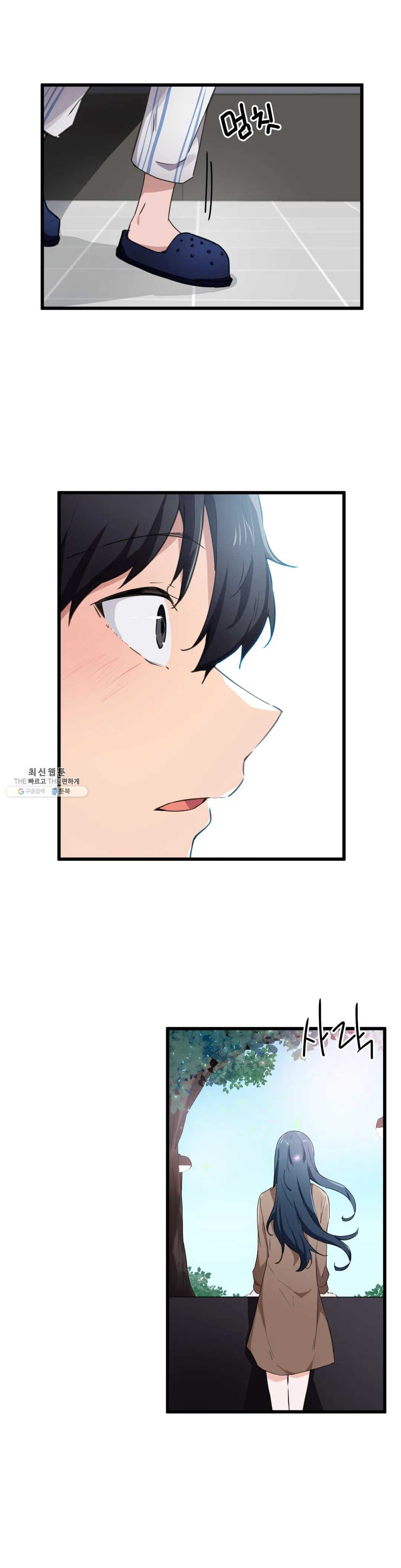 I Want To Become A Daughter Thief RAW Chapter 44 Page 8