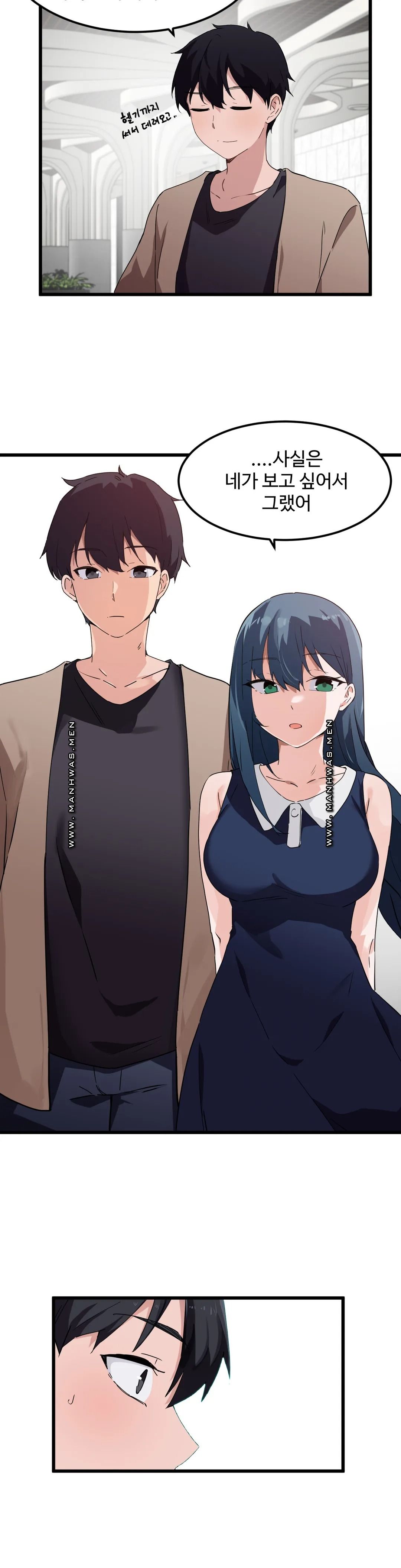 I Want To Become A Daughter Thief RAW Chapter 46 Page 15