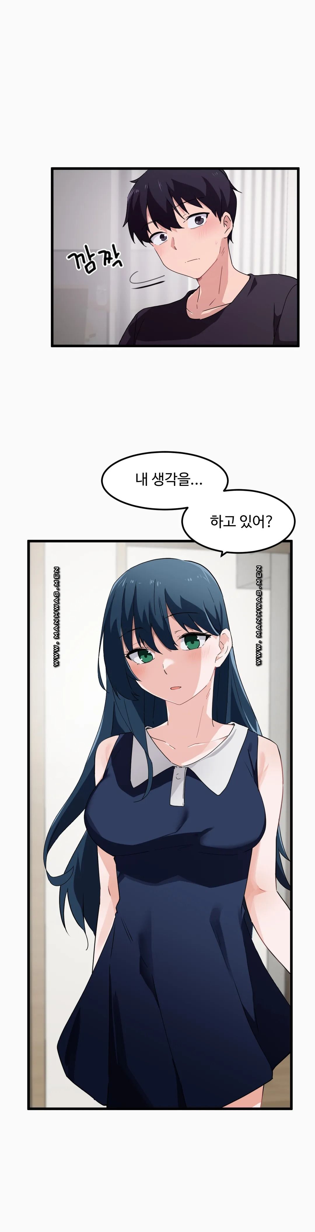 I Want To Become A Daughter Thief RAW Chapter 46 Page 23
