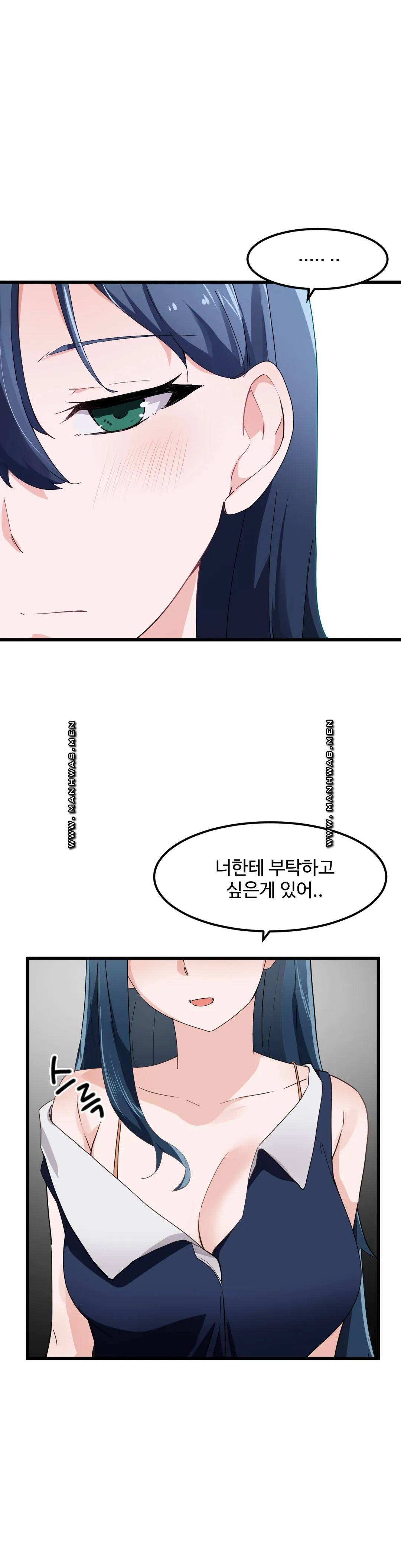 I Want To Become A Daughter Thief RAW Chapter 46 Page 25