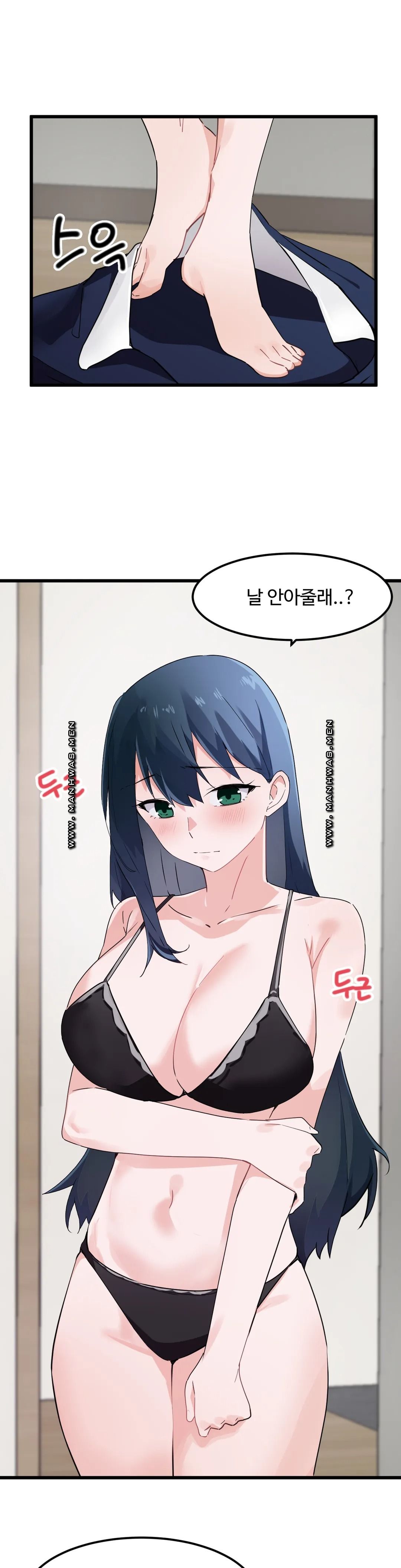 I Want To Become A Daughter Thief RAW Chapter 46 Page 26