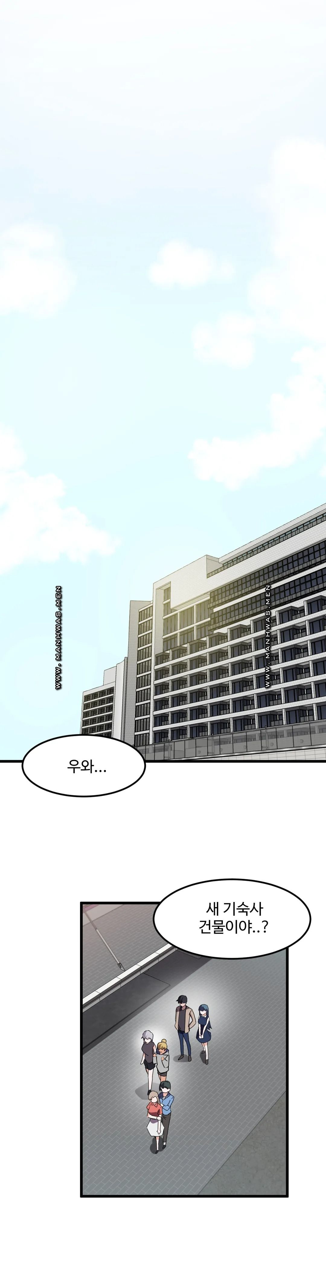 I Want To Become A Daughter Thief RAW Chapter 46 Page 8