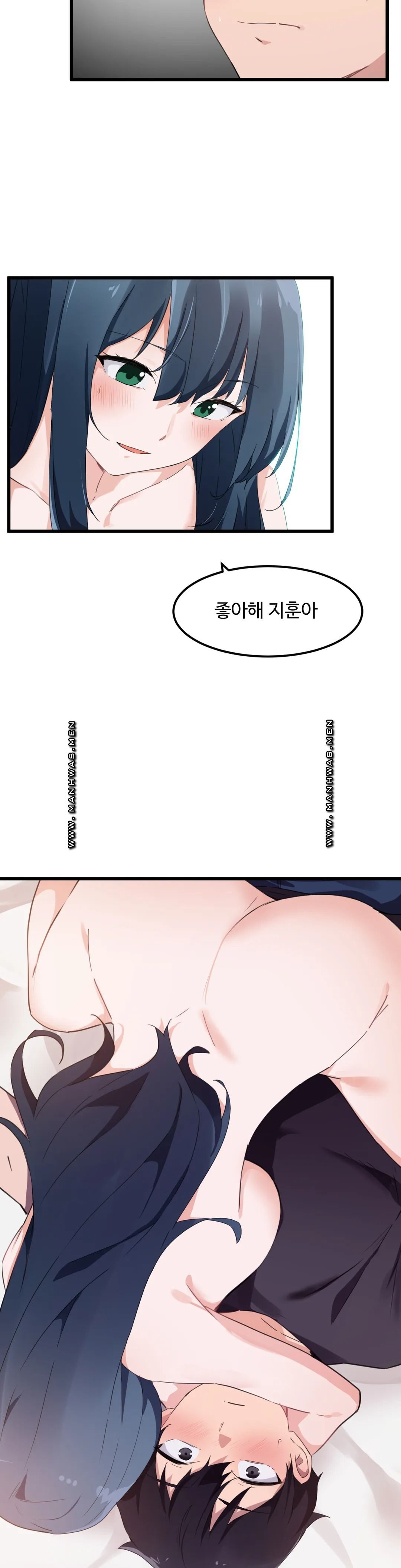 I Want To Become A Daughter Thief RAW Chapter 47 Page 10