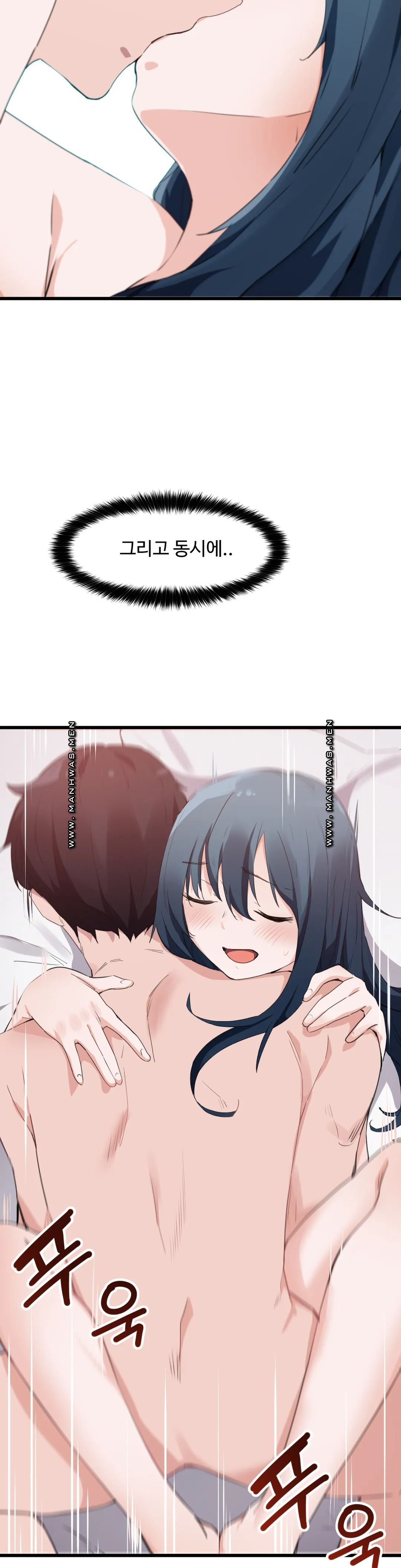 I Want To Become A Daughter Thief RAW Chapter 47 Page 21