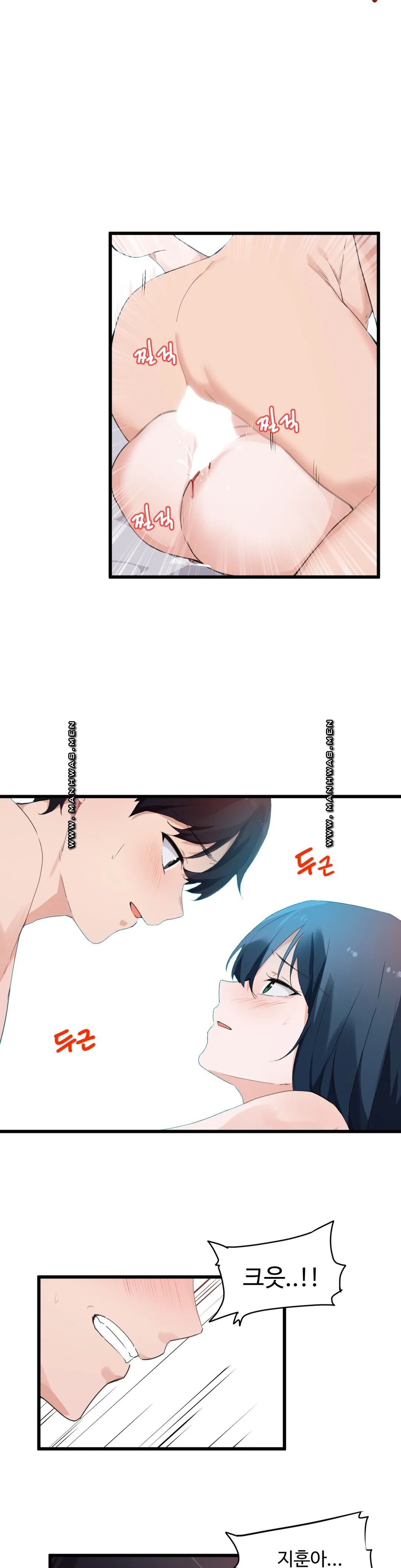 I Want To Become A Daughter Thief RAW Chapter 47 Page 22