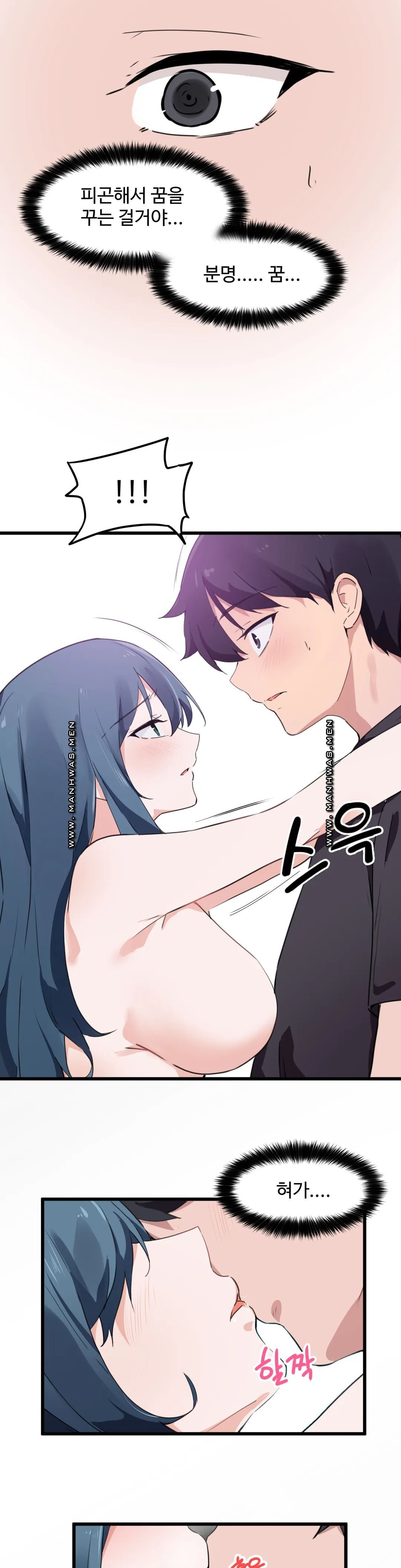 I Want To Become A Daughter Thief RAW Chapter 47 Page 3