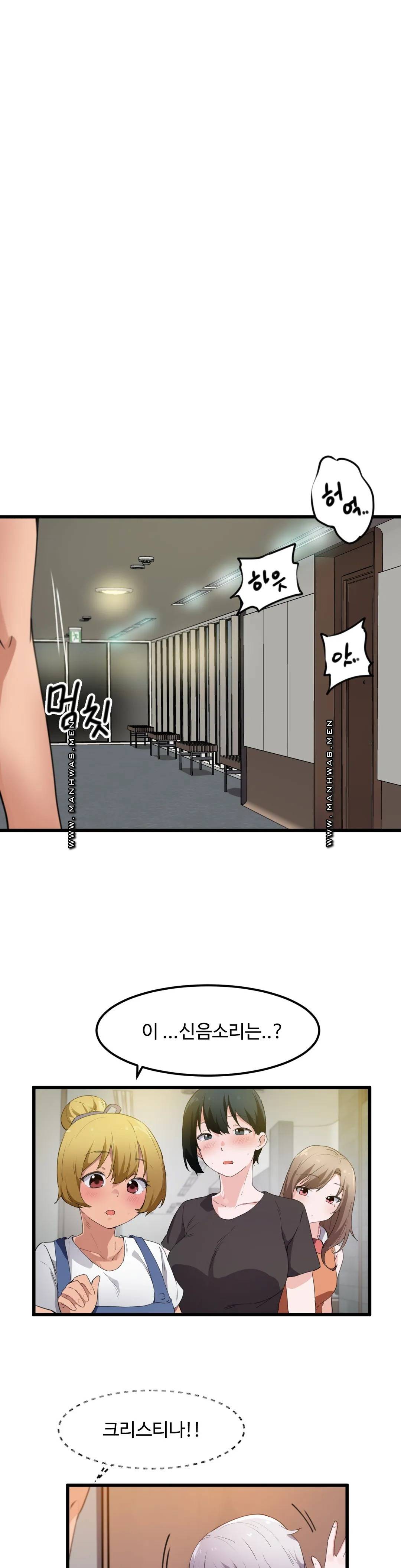 I Want To Become A Daughter Thief RAW Chapter 48 Page 21