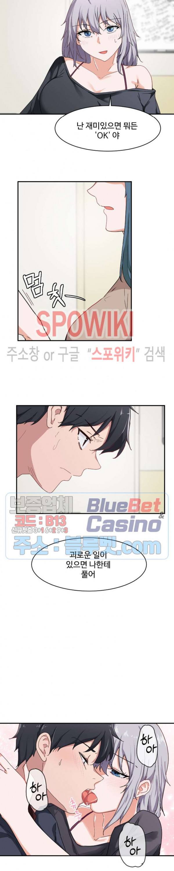 I Want To Become A Daughter Thief RAW Chapter 5 Page 4