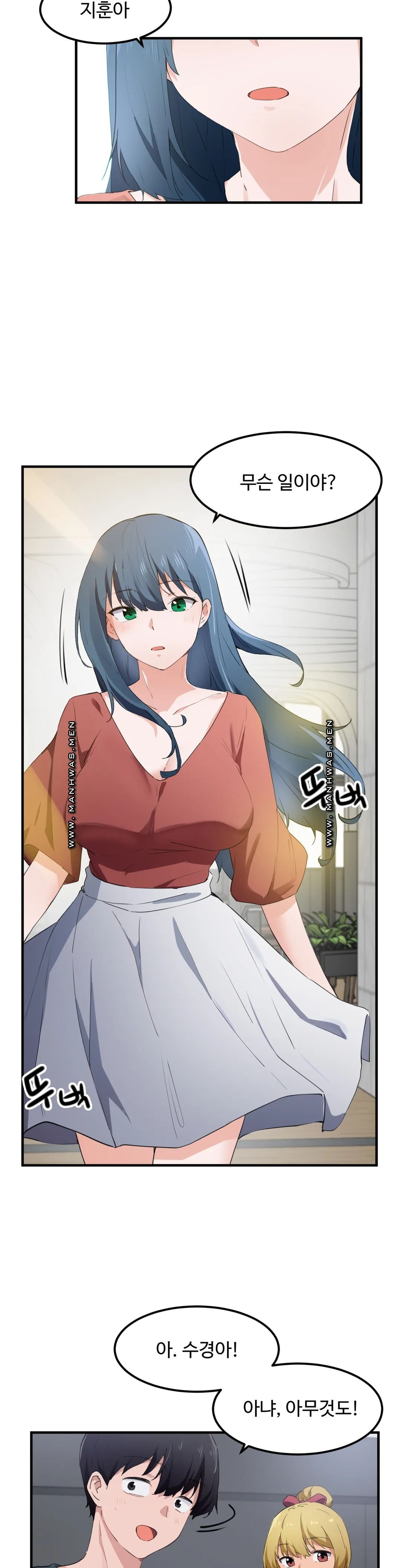 I Want To Become A Daughter Thief RAW Chapter 49 Page 10