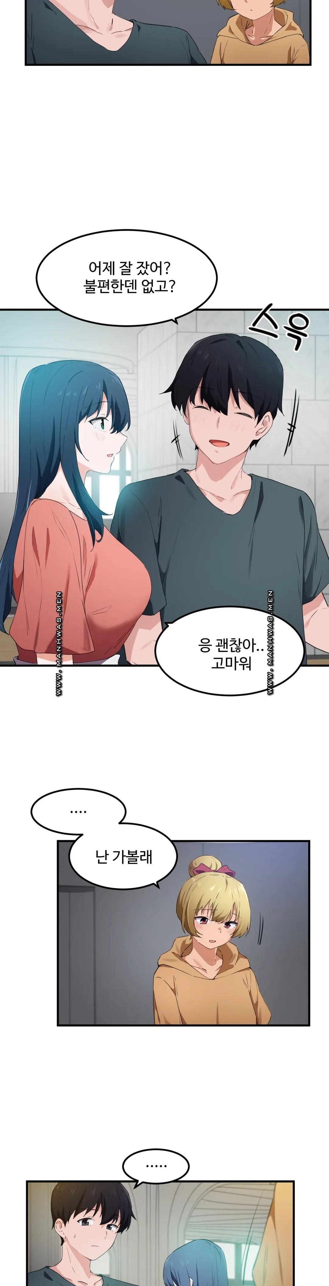 I Want To Become A Daughter Thief RAW Chapter 49 Page 11
