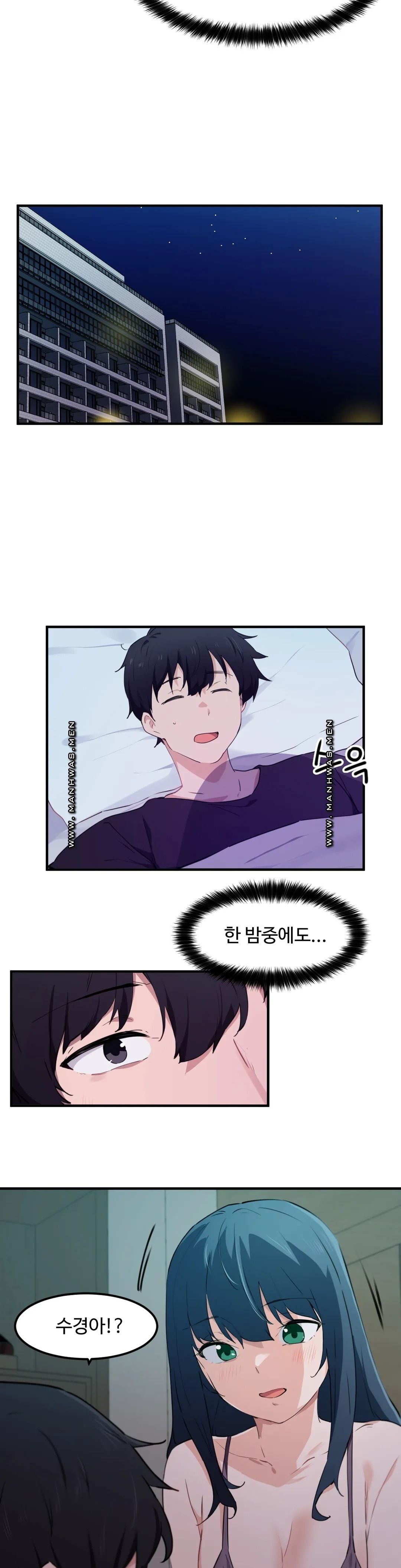 I Want To Become A Daughter Thief RAW Chapter 49 Page 16