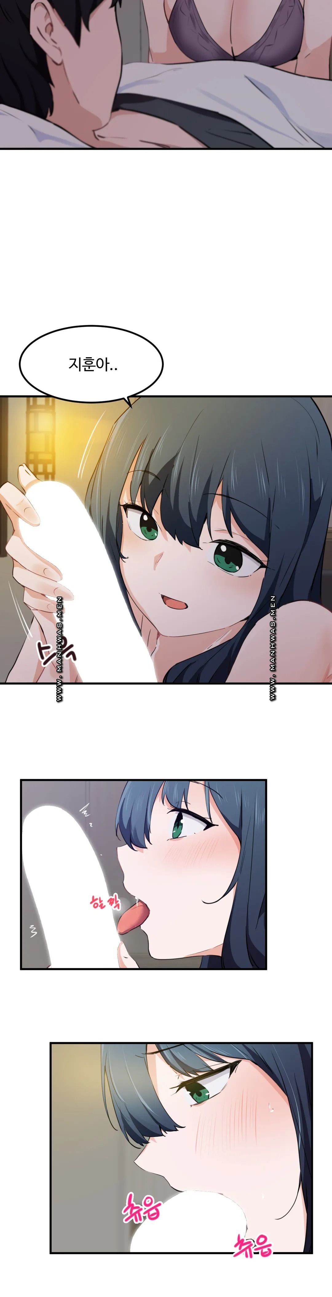 I Want To Become A Daughter Thief RAW Chapter 49 Page 17
