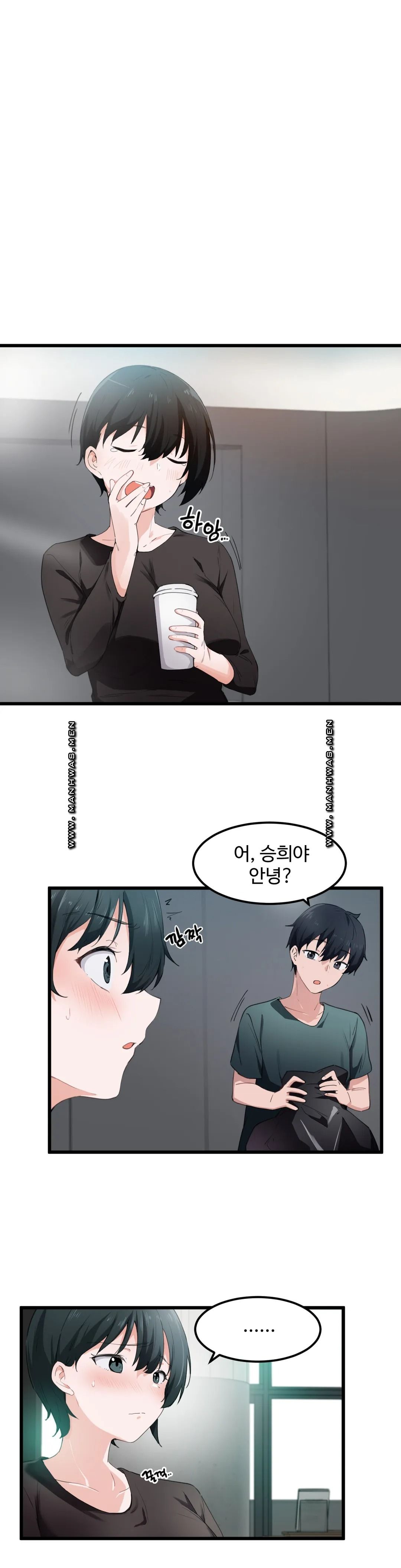 I Want To Become A Daughter Thief RAW Chapter 49 Page 2