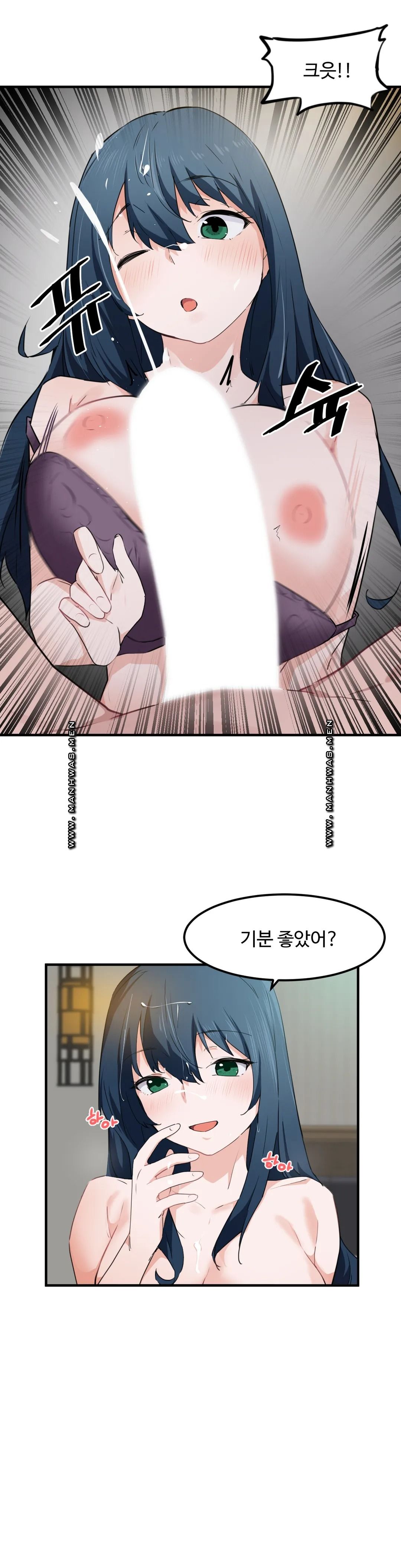 I Want To Become A Daughter Thief RAW Chapter 49 Page 20