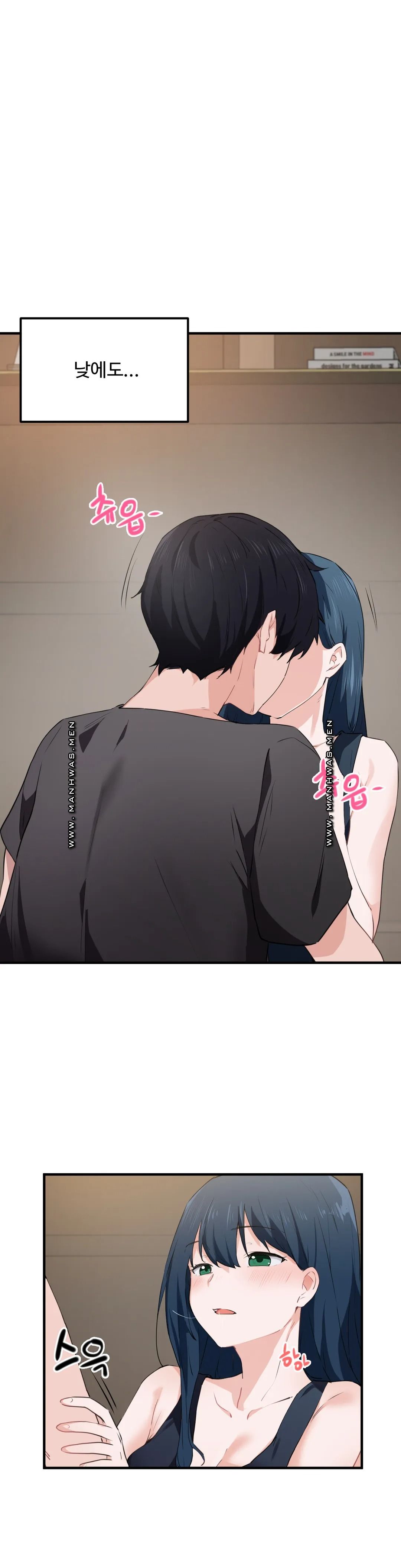 I Want To Become A Daughter Thief RAW Chapter 49 Page 21