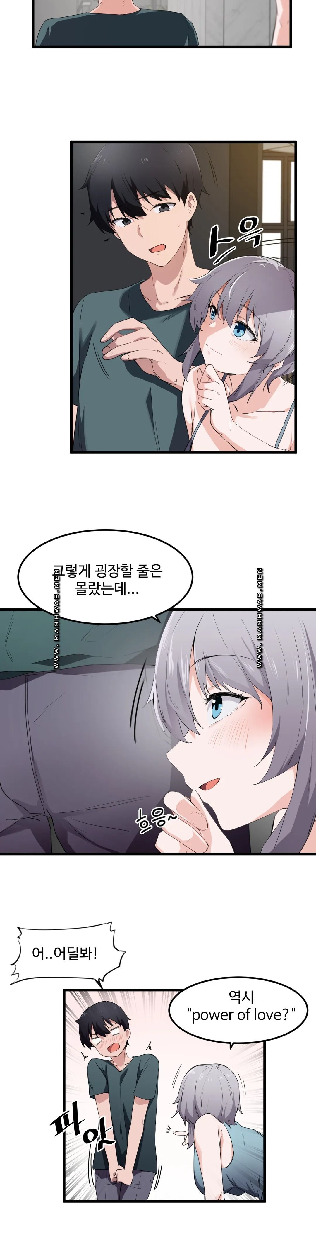 I Want To Become A Daughter Thief RAW Chapter 49 Page 4