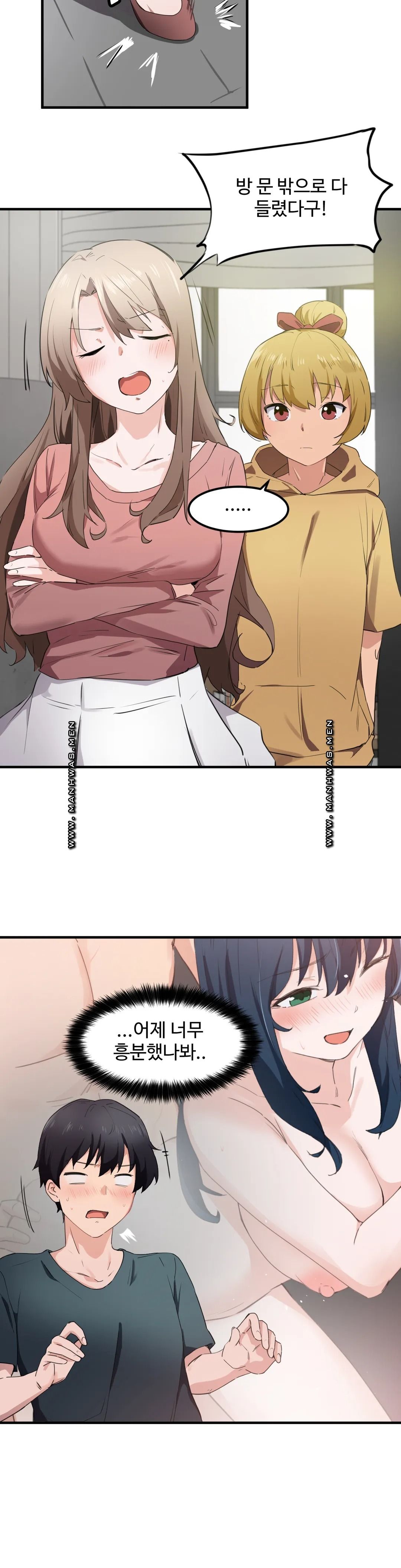 I Want To Become A Daughter Thief RAW Chapter 49 Page 6
