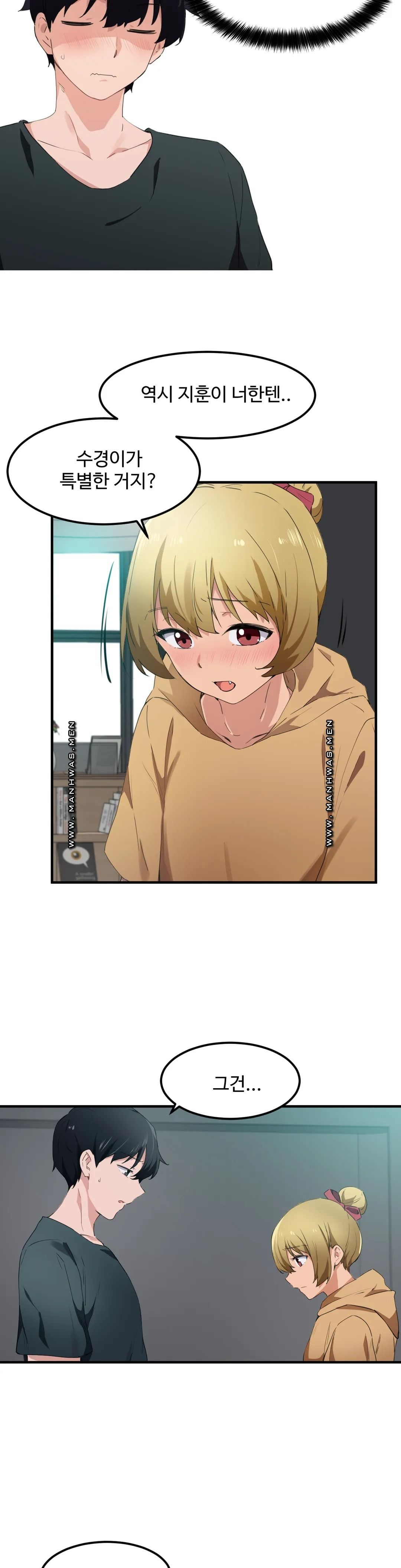 I Want To Become A Daughter Thief RAW Chapter 49 Page 9