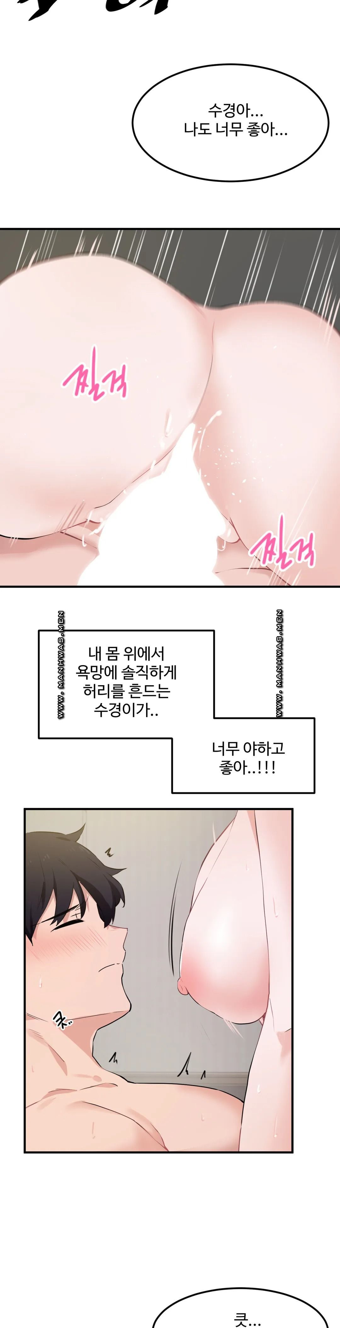 I Want To Become A Daughter Thief RAW Chapter 50 Page 10