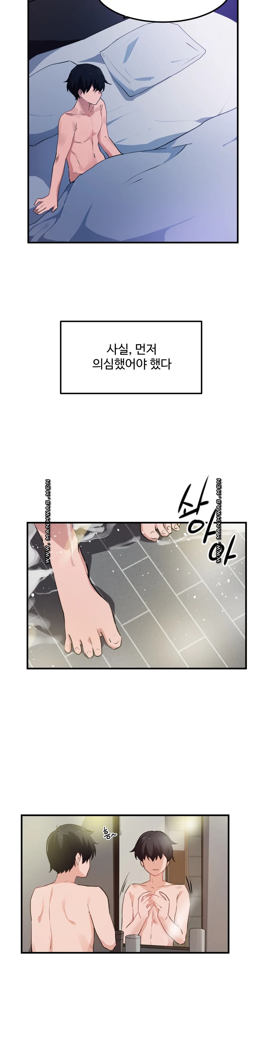 I Want To Become A Daughter Thief RAW Chapter 50 Page 18