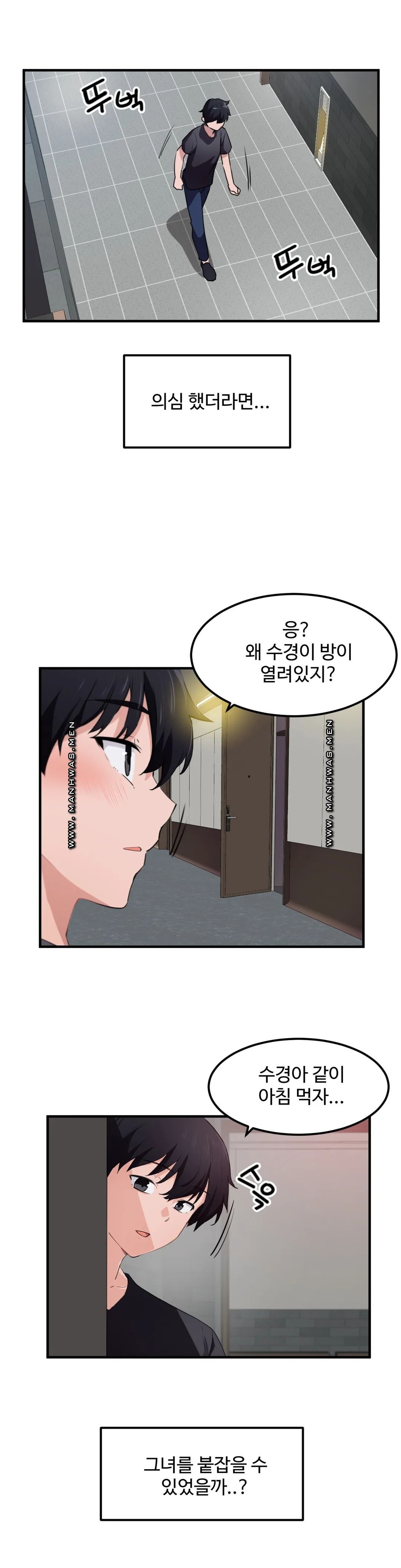 I Want To Become A Daughter Thief RAW Chapter 50 Page 19