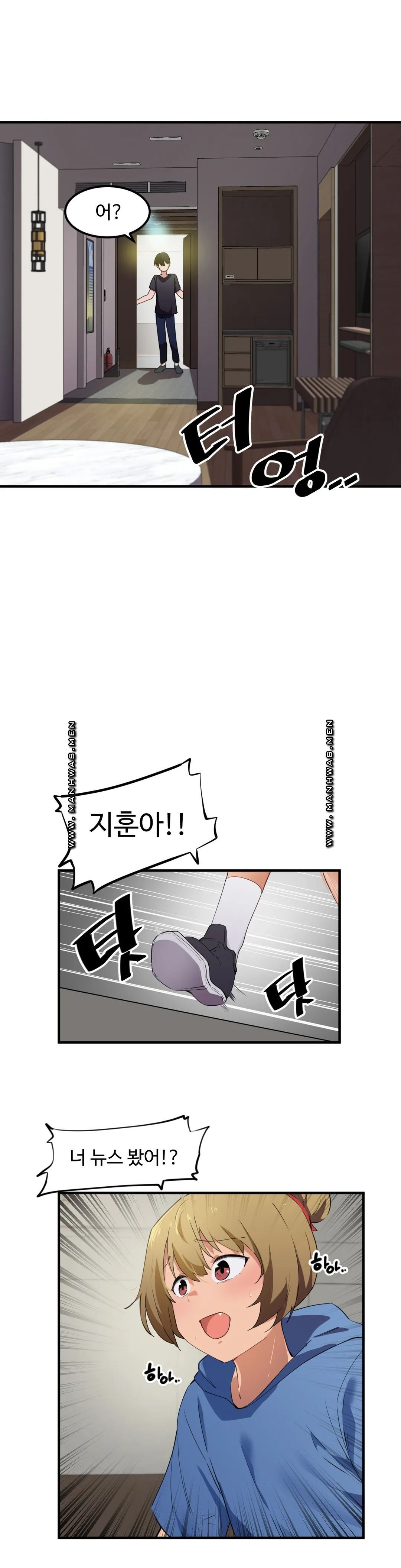 I Want To Become A Daughter Thief RAW Chapter 50 Page 20