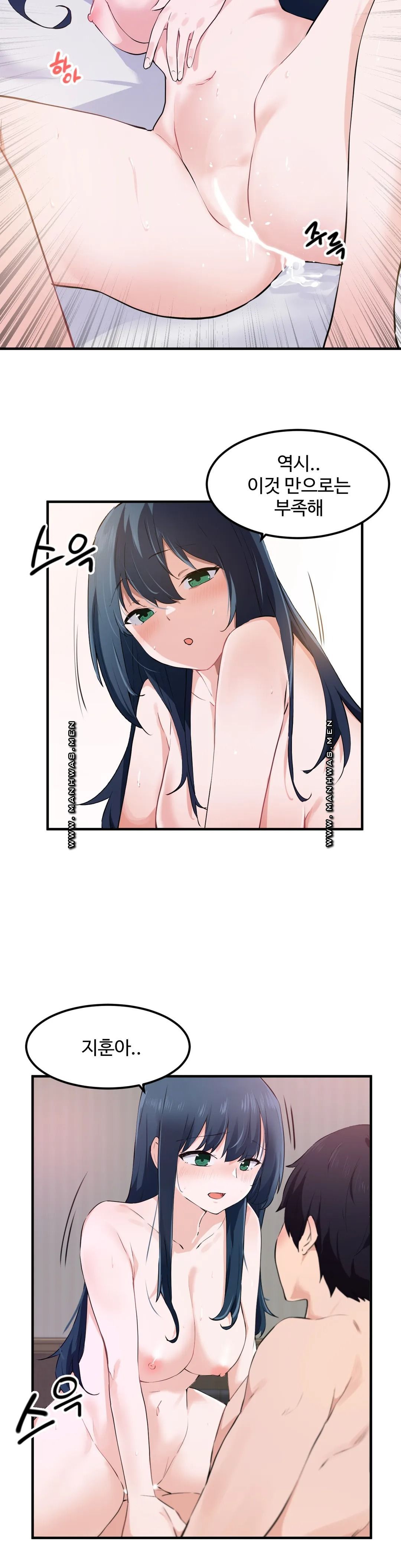 I Want To Become A Daughter Thief RAW Chapter 50 Page 8