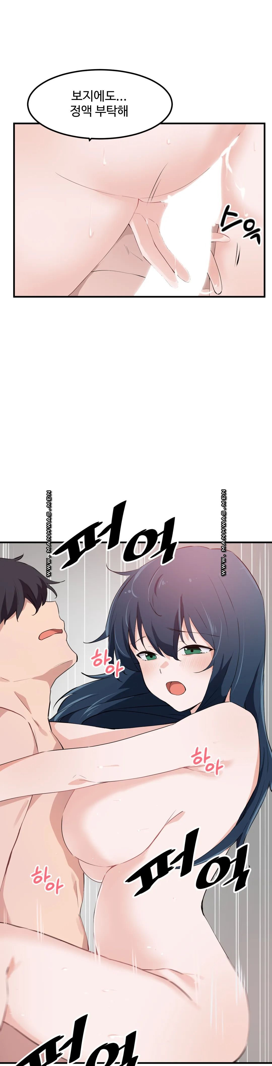 I Want To Become A Daughter Thief RAW Chapter 50 Page 9